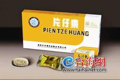 片仔癀状告厦门八宝丹索赔3000万　称其商标侵权