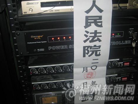 福州新闻网讯　福州天地众和信息技术有限公司发现，有人将该公司主打产品的商标偷偷用在龙岩上杭某中心大厦智能化项目中。该公司起诉维权。日前，经福州市中院调解，对方答应停止侵权，赔偿损失。