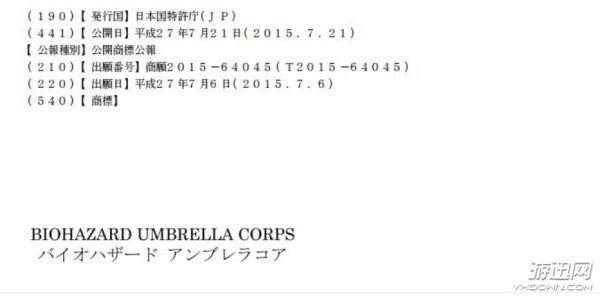 游迅网www.yxdown.com