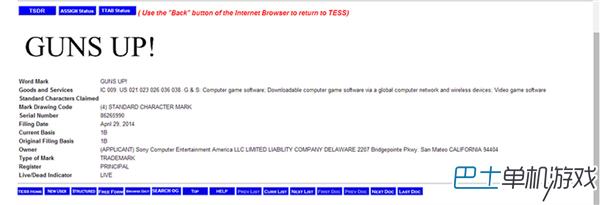 Sony注册新商标Guns Up! 疑似神秘新作发布