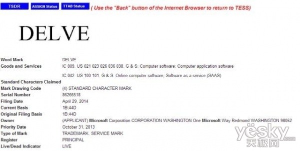 微软注册“DELVE”商标 或为服务型项目软件